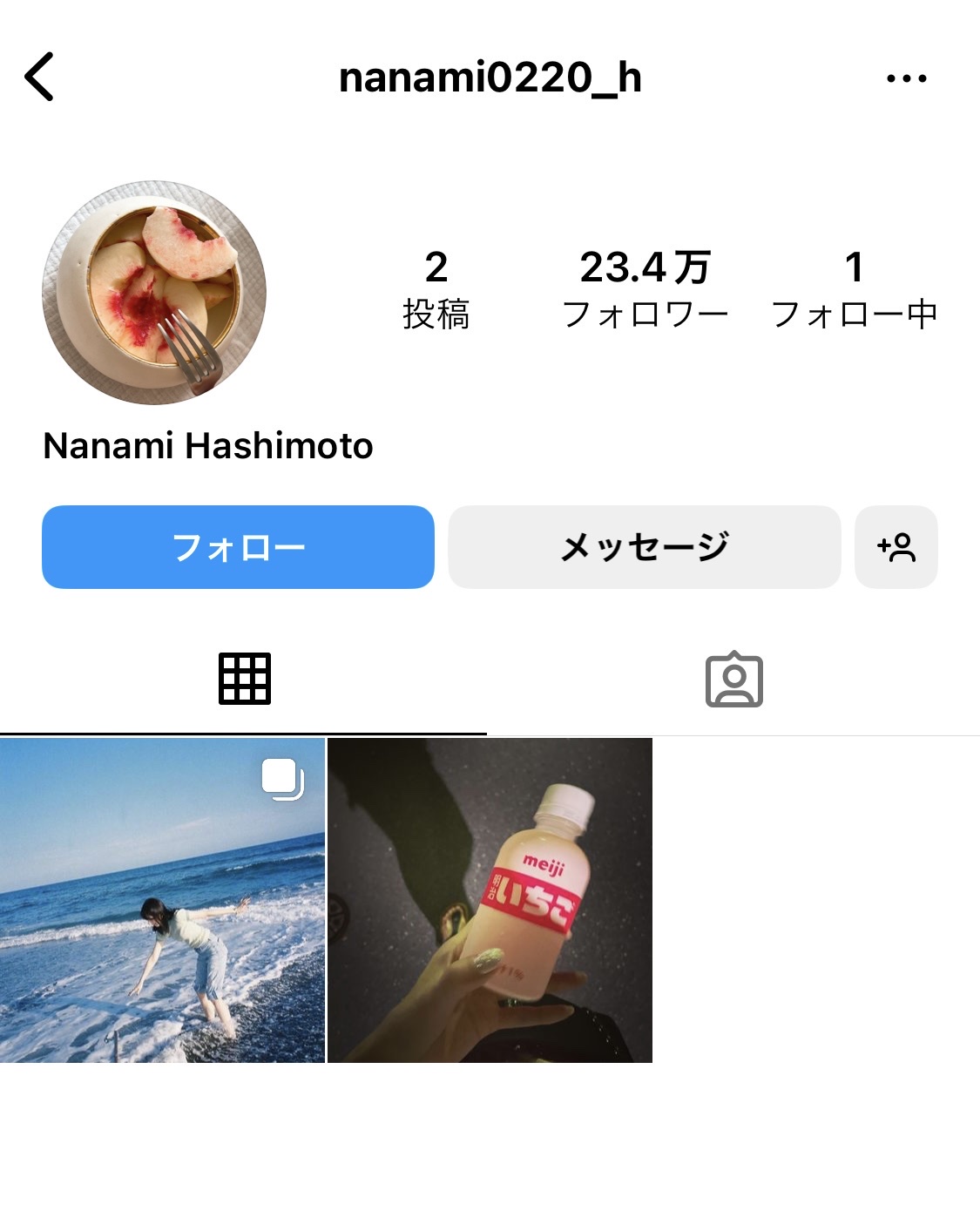 【画像】引退した元トップアイドルが、インスタに降臨した結果wwwwww