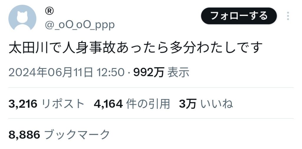 再）19歳女性、おぢにドタキャンされまくり自殺。最後の募集の時に会ってあげれば生きてたのに…