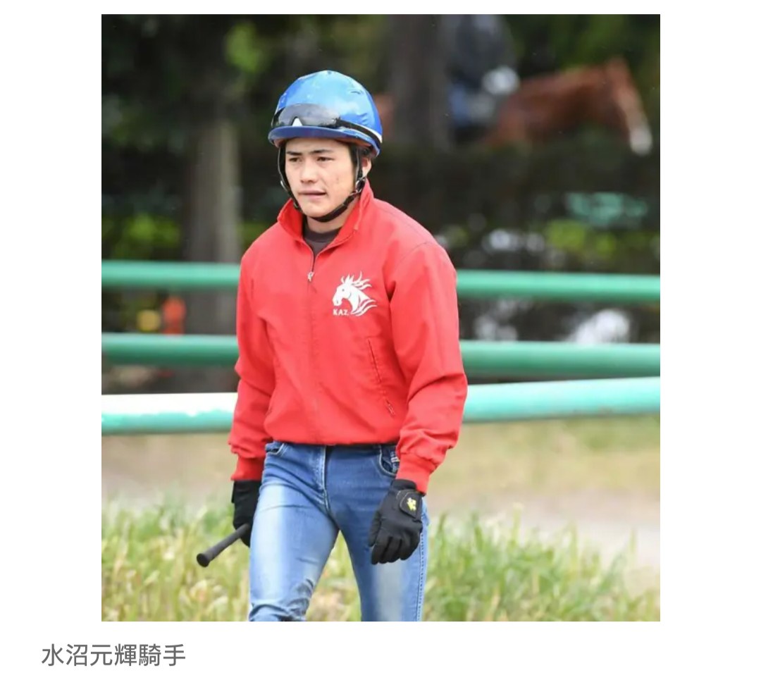 【競馬】スマホ持ち込みで騎乗停止の水沼元輝騎手、悪質な偽装工作が発覚…　JRAが経緯説明