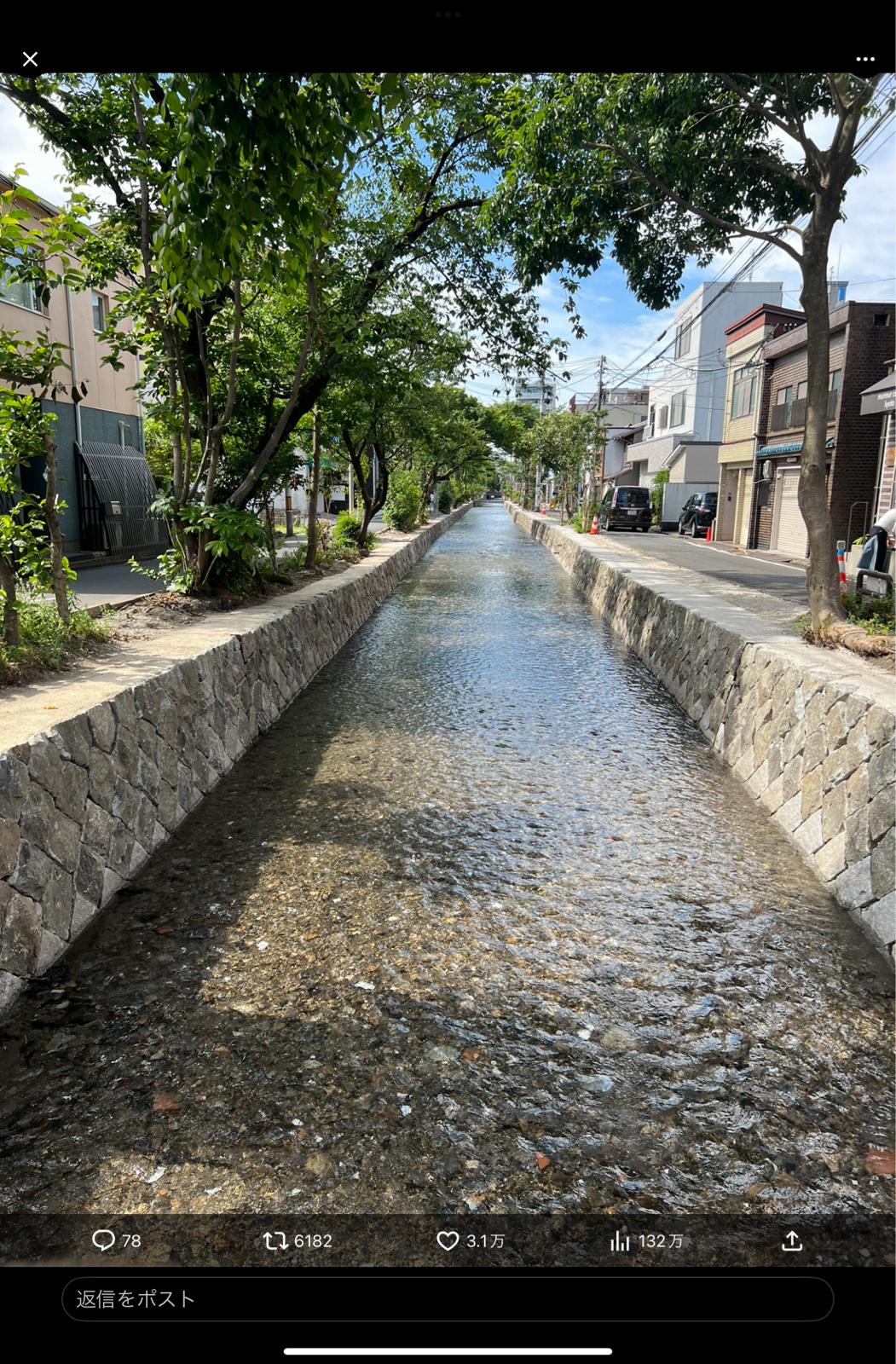 【ありがとう】高瀬川が綺麗になった。綺麗に工事したのは京都市ではなく、近くに本社があった任天堂の山内さんの会社が個人資金で修繕したとのこと。ありがたやー