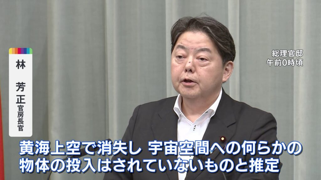 林芳正官房長官「日本にUFOが来たことはない😤」北朝鮮から飛んで来た気球が無かったことにされてしまう