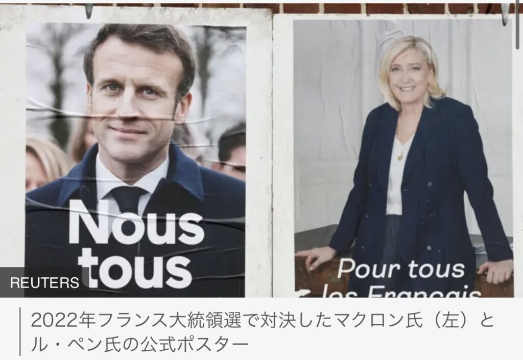 フランスの選挙ポスターwwwww