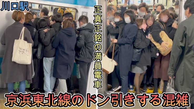 コロナ終焉で東京の満員電車復活！リモートやめる企業続出！もう誰にも止められない人口過密！