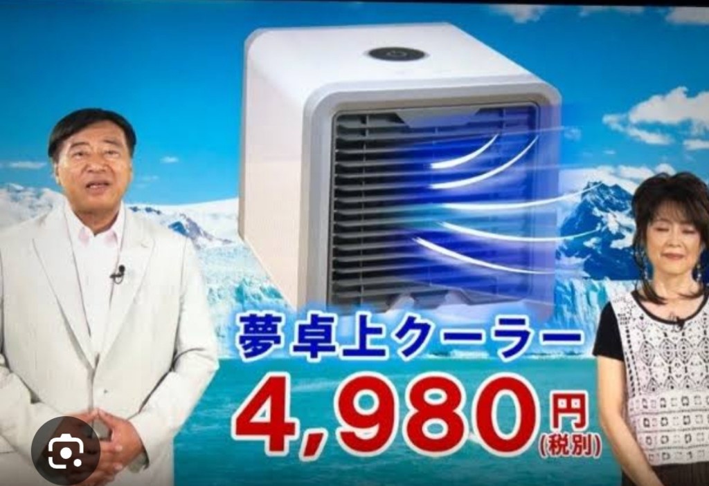 【夢】エアコン？が4980円、なんと2台なら5980円