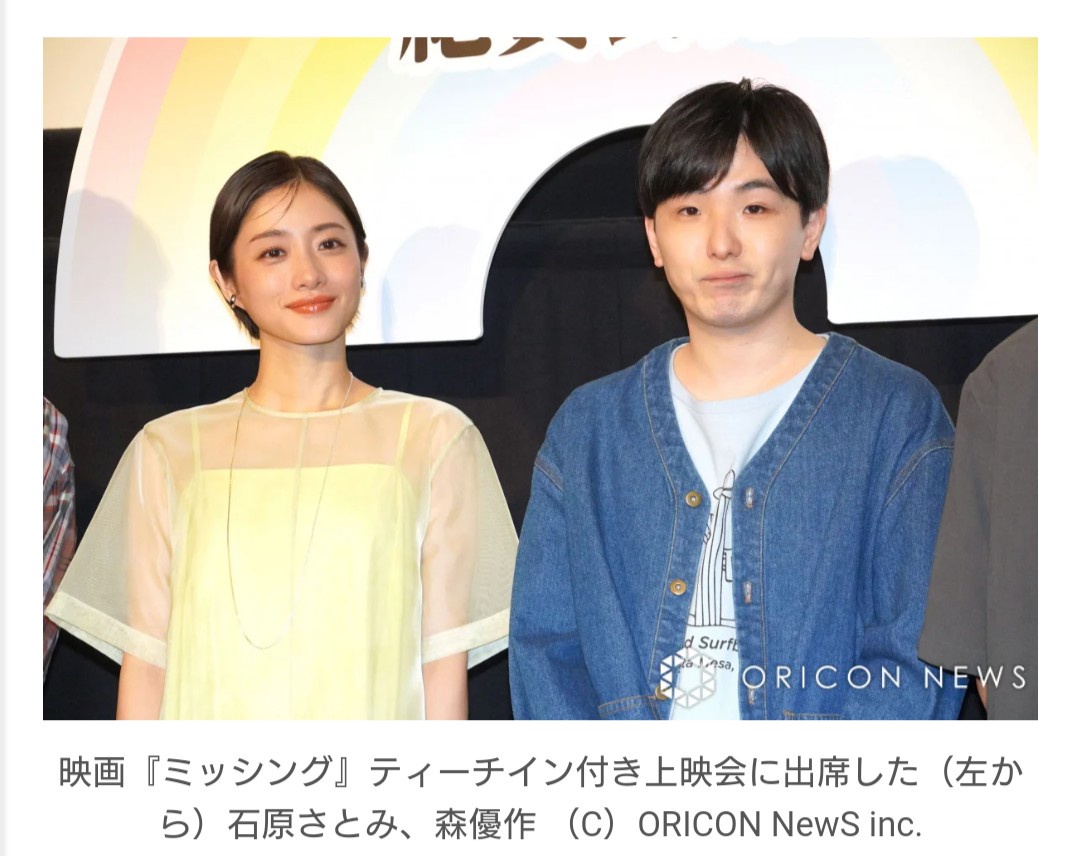 【芸能】石原さとみ、弟役・森優作からのハグ要求「ショックだった」　真意明かす「私から言うべきだった」