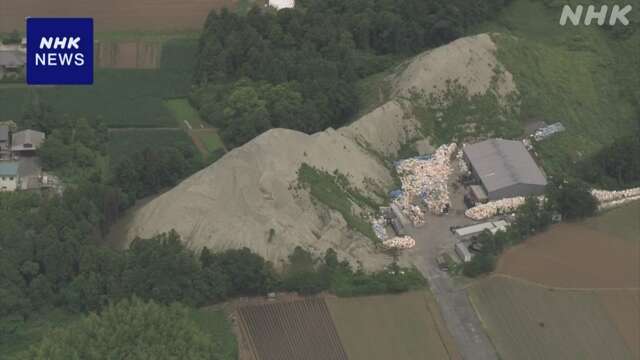 【千葉】無許可で空き地に30m超の建設残土か 茨城の業者役員逮捕