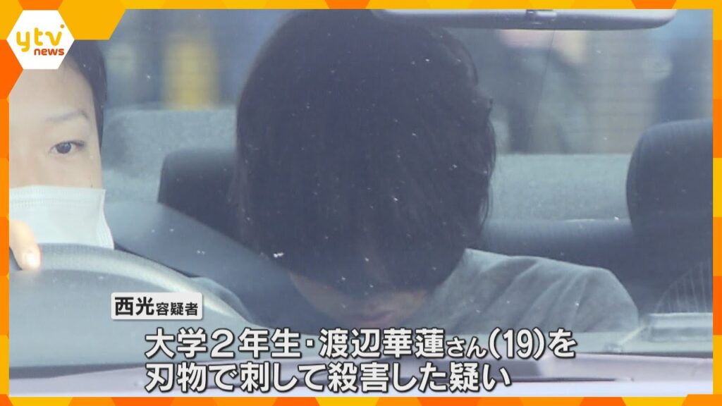 【大阪・枚方市】“同意の上で殺害” 確保時にメモを所持　女子大学生殺害容疑で逮捕の交際相手の男　同意をみせかけか