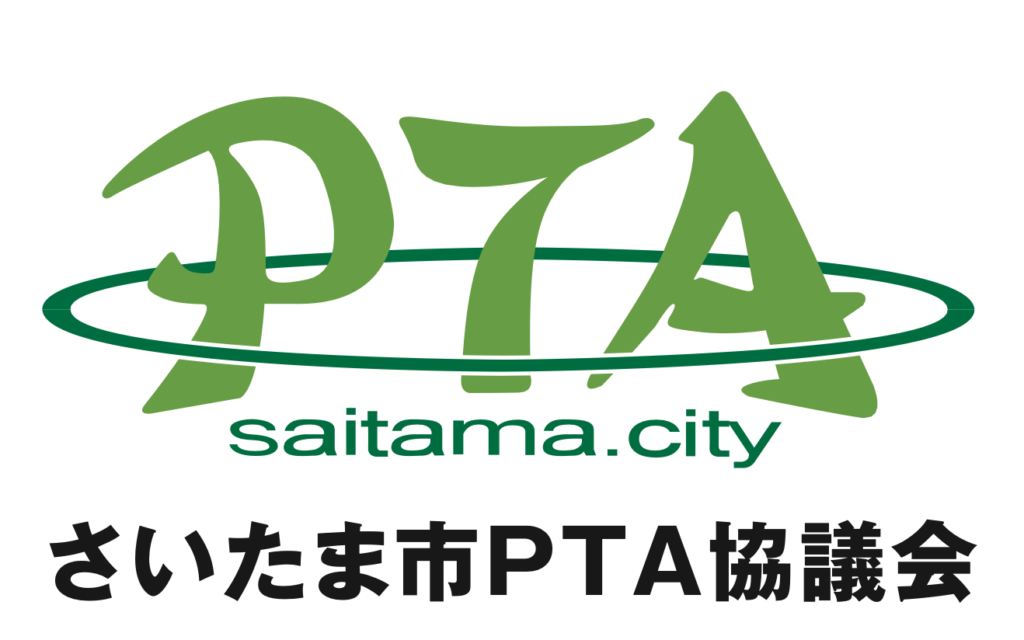 【埼玉】除名処分…“さいたま市PTA協”を私物化していた元会長男性　永久に無関係となった54歳、使途不明金は1千万円超ほかにも