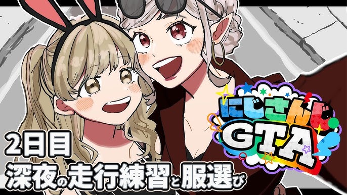 【悲報】にじさんじGTA企画がガチで大荒れ、出演者が号泣しながら謝罪する事態に