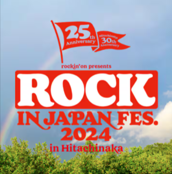 5年ぶり「ひたちなかのロッキン」、出演者第1弾発表　アイドル出演多数に議論百出「ロッキンってロックフェスな訳やんか」「これあり？」