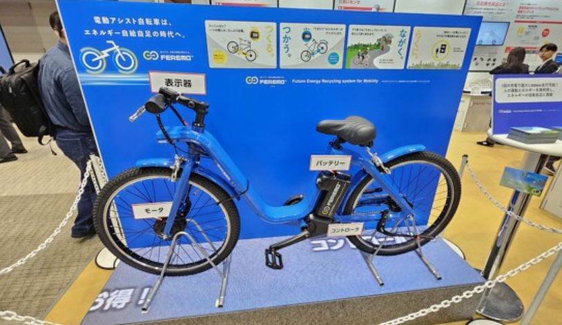 再）【画期的】満充電で1000km走行を実現した自転車向け回生電動アシストシステム