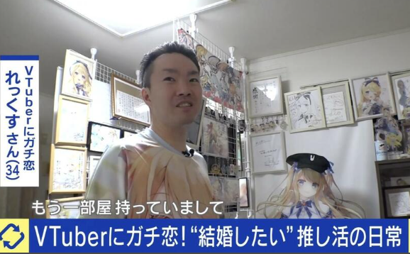 【悲報】Vtuberにガチ恋した男「年間300万つぎ込んでる。最終目標は結婚です」