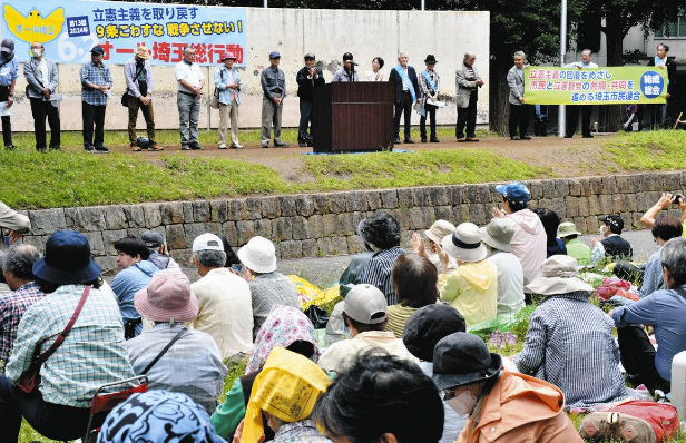 【都合の良い報道をする自由】「市民と野党で政権交代だ」　さいたまで「オール埼玉総行動」