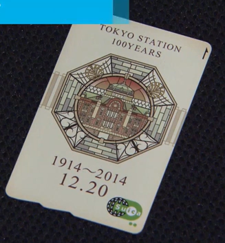 東京駅開業100周年記念Suica大量失効か　JR東 「1回使えば10年大丈夫」　4月末時点で249万枚が未使用