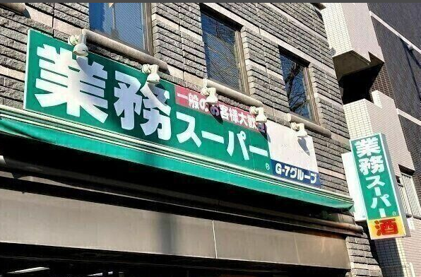 【物価高】野菜価格が高騰中の今、食費3万円台主婦が業務スーパーで買っているコスパの良い商品3選…