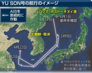 【読売新聞】 複数の北朝鮮タンカーがロシアの港に、石油の密輸常態化か…読売新聞の衛星画像分析で判明