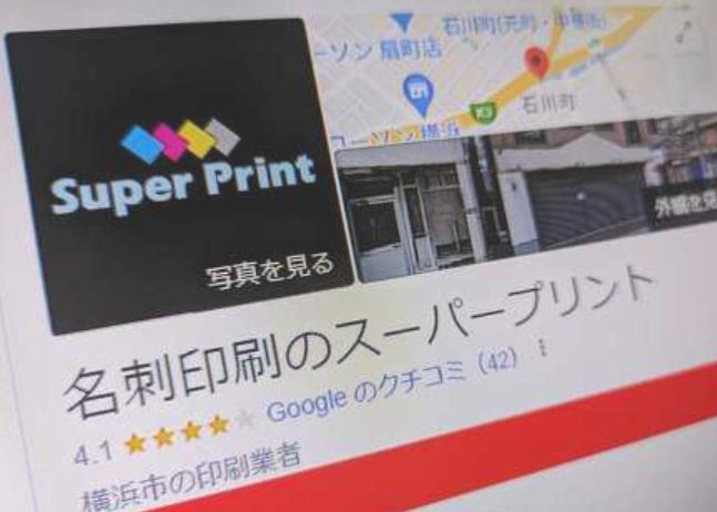 再）【泥棒】印刷会社が突然の事業閉鎖　韓国支社が管理システムやサーバを乗っ取り→日本本社は何もできず