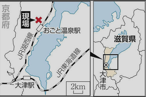 【滋賀・大津】レストラン経営者兼保護司、自宅で惨劇…保護観察中の３０代男が殺害関与か