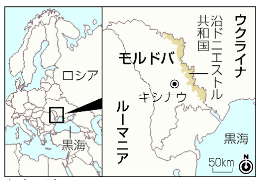 親露派に一部領土を占領されているモルドバ「参謀総長がロシアGRUのスパイだった…」