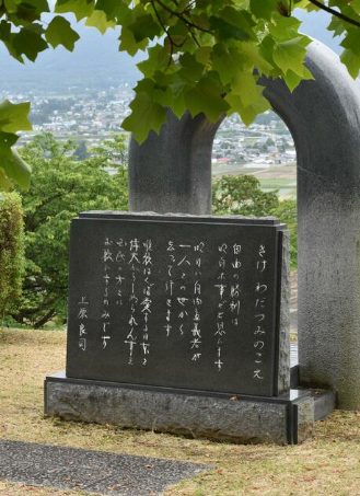 「きけ　わだみつおのこえ」←和田みつおって誰？特攻隊員を何人も見送った元整備兵の102歳