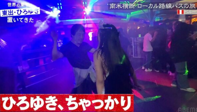 【ひろゆき】南米で謎のダンス披露！『タコ踊り』にネット爆笑　「ひろゆきの踊りMP吸い取る」「ひろゆきキマッてない？ｗ」「変態の動き」