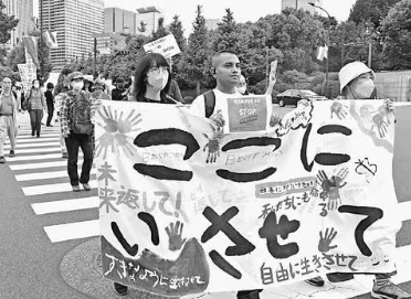 「難民の人権を守れ」　難民支援者ら国会前で絶叫