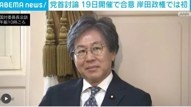 菅政権以来3年ぶりの党首討論 19日開催へ 岸田政権では初