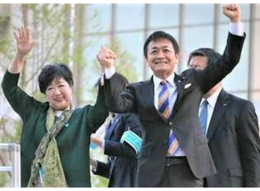 【都知事選】連合東京と国民民主、小池百合子氏支援へ