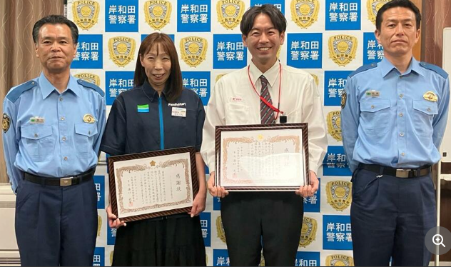 ファミマ店員お手柄　特殊詐欺防止で感謝状