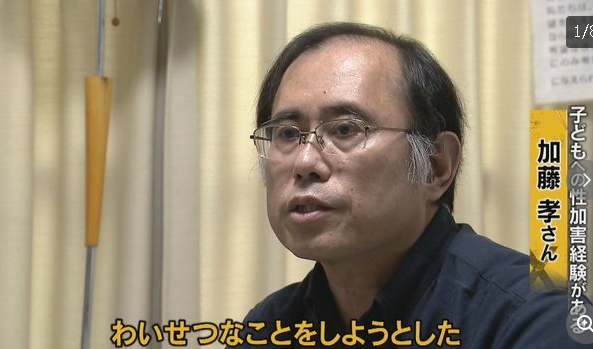 【激白】「正直、今も衝動はある」25年にわたり“性加害”経験者が実名と顔出しで語る『日本版DBS』の希望と課題