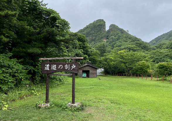 【佐渡金山】世界遺産登録に難クセ　韓国人は「日本の植民地になったことなどなかった」と信じたくなった