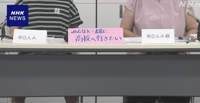 親「高校行きたいよね！」（^p^）「」高校「合格点に達しておらず…」親「定員割れなのに!!」→