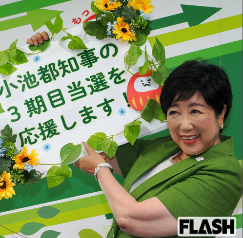 小池百合子の選挙カー、つばさの党と同じ「他陣営への突撃」を実行するも「偶然の遭遇」だと主張