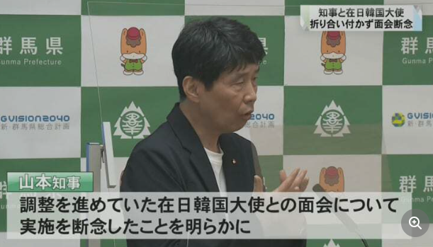 【追悼碑撤去巡り】山本知事と在日韓国大使　折り合い付かず面会断念