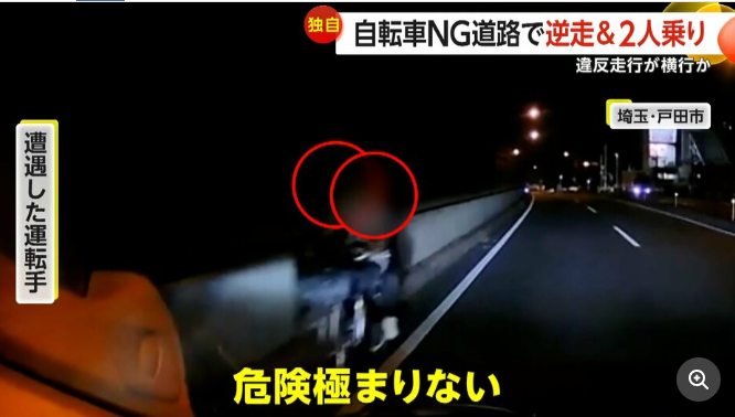 【危険運転】自転車NG道路で“逆走2人乗り”…20代カップル?　車の間すり抜け「危険極まりない」違反走行