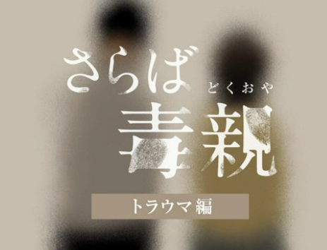 鬱が半端じゃない、薬飲むことすらしんどい、これ一生治らんのか？