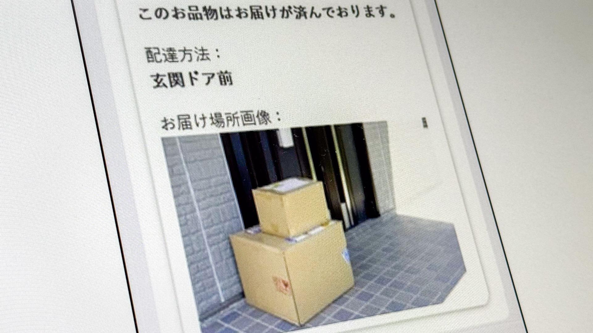 やったぜ！ヤマト運輸、クロネコメンバーズに積極的置き配へ