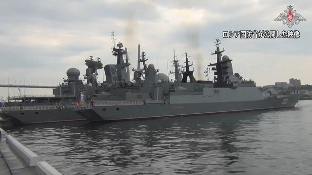 【軍事】ロシア太平洋艦隊が日本海で演習、艦船約40隻や、長距離対潜哨戒機ツポレフ142MZなどの航空機やヘリコプター約20機のほか、新型地対艦ミサイル「バル」や「バスチオン」の部隊も参加