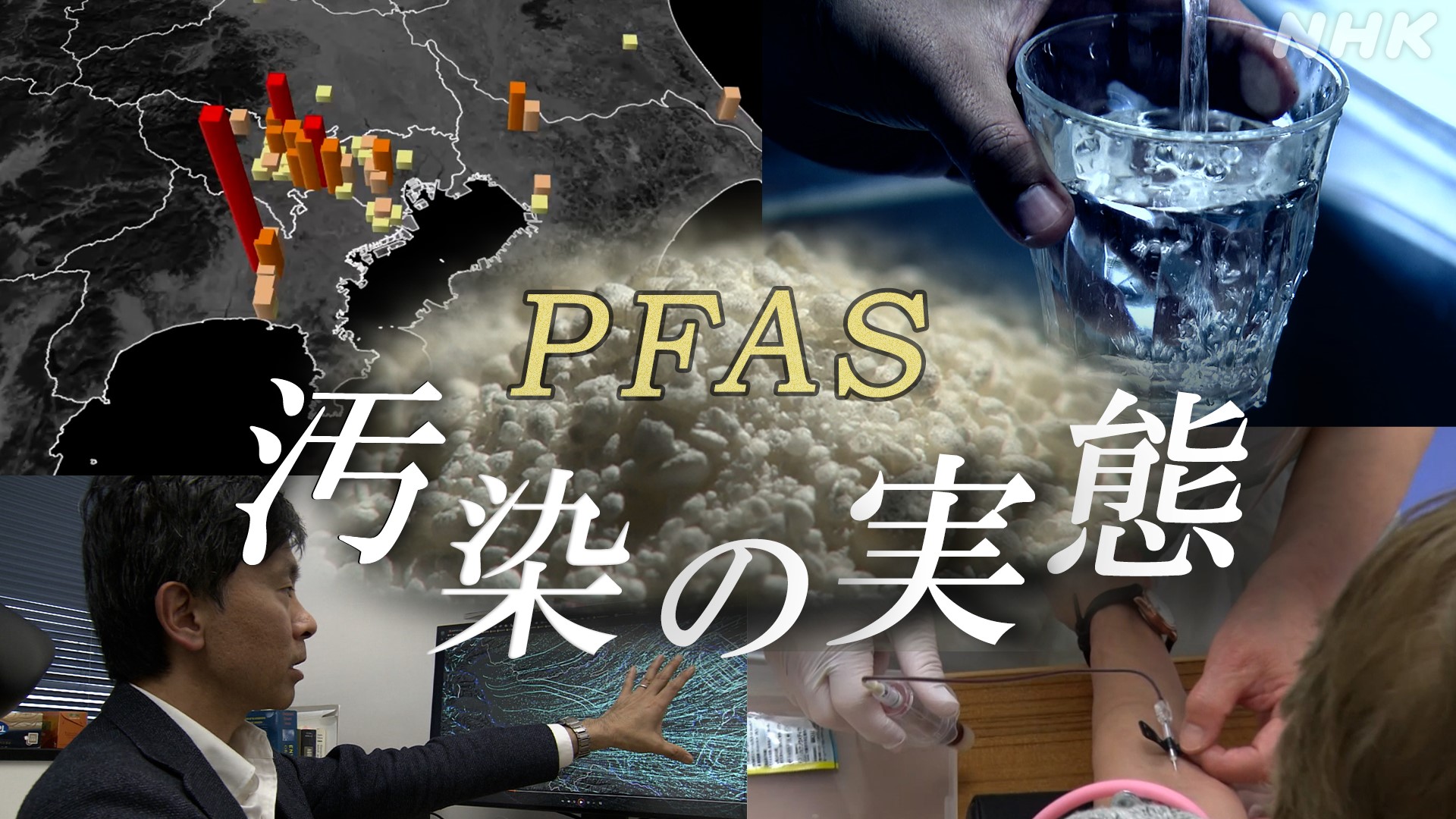 【悲報】日本人「日本の水道水は安心安全！」→実は危険なことがバレる。。。