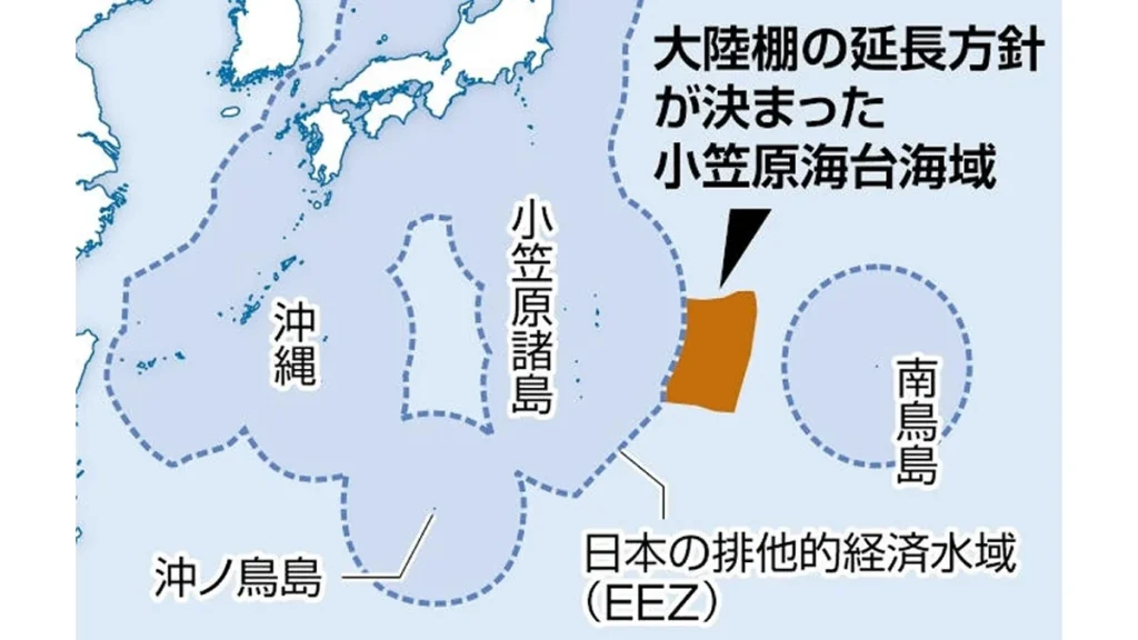 小笠原諸島の東方「小笠原海台海域」が新たに日本の大陸棚に、レアメタル資源開発に向け調査へ