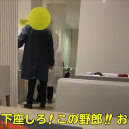 再)【社会】ア○客「土下座しろよ！」…銀座の天ぷら店にカスハラ男(動画あり)