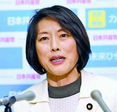 共産党・田村智子委員長「共産が自民追い詰めた。憲法9条を生かした外交を」