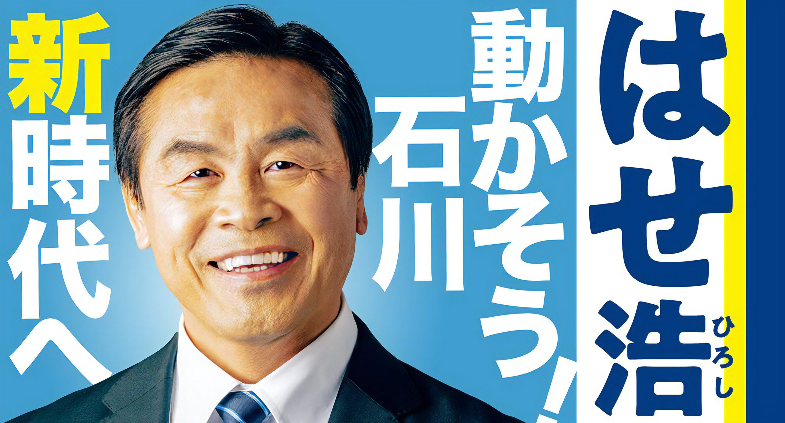 能登半島の倒壊家屋解体、来年いっぱいでも終わらない見積もり…業者「手続きが複雑すぎて進まない」