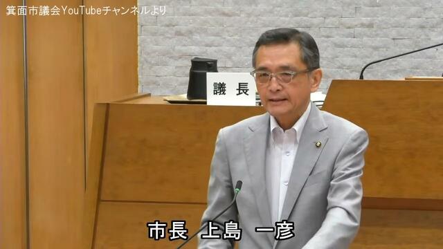 【大阪】箕面市長「万博行くなよ、出入り禁止や」と市議会でヤジ…問題指摘の共産市議に