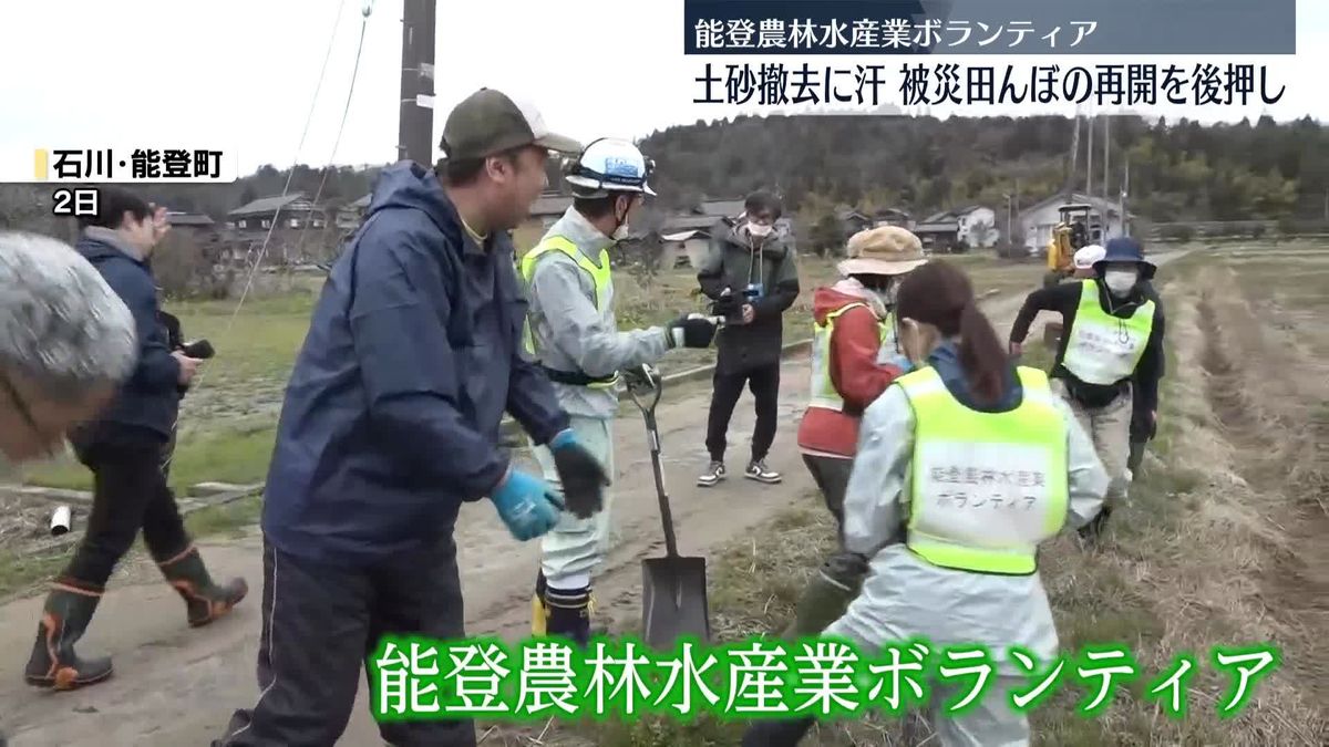 【悲報】能登地震のボランティア、無料で農家の手伝いをさせられてるだけの模様……