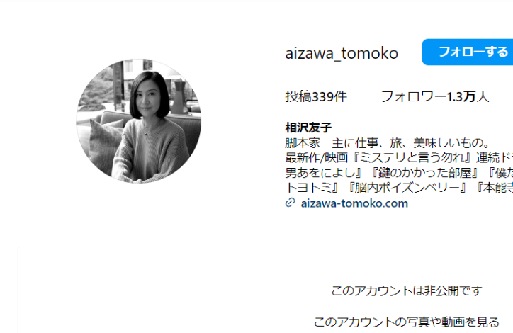 脚本家・相沢友子「原作者が書いた回にクレジットしなければ他の回の配信含む二次利用を差し止めする」