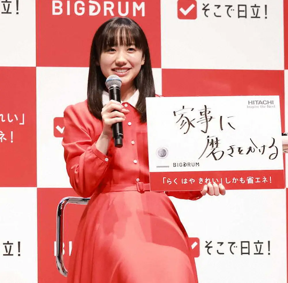 【芦田愛菜】23日で20歳に「一人旅に挑戦してみたい」「ここ1年くらいカレーにハマっている」