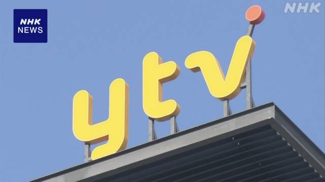 読売テレビ関連会社で備品レコード4172枚を無断売却　会食代に流用、サンプル盤53枚も