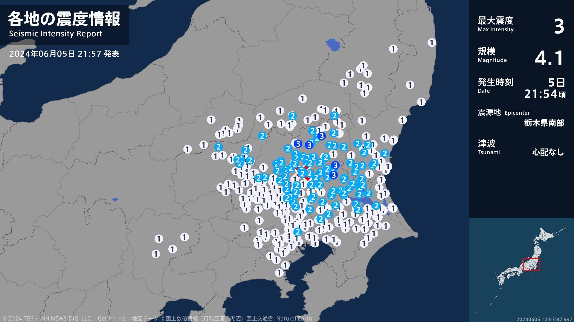 【地震情報】■震度３■茨城南部　栃木南部(21:54)