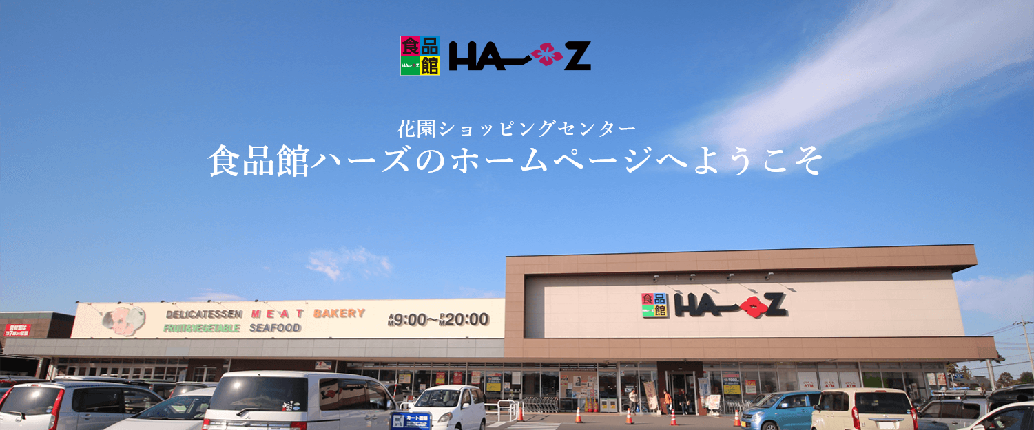 【埼玉】食中毒…会社で従業員14人が嘔吐、配達された“おにぎり”食べていた　具材はサケ、ワカメ、ツナマヨ　黄色ブドウ球菌を検出